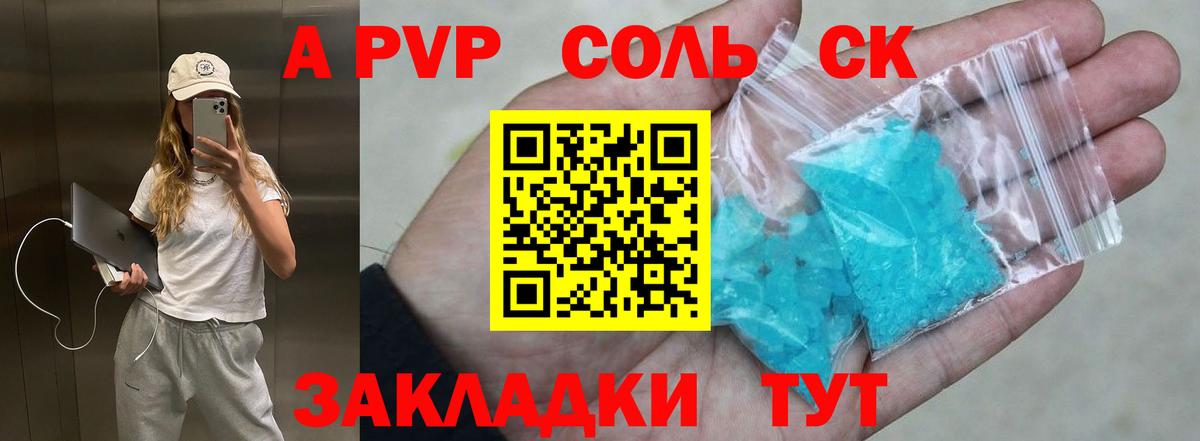 Ефремов  где купить наркотик  Вход с VPN  A-PVP СК КРИС 