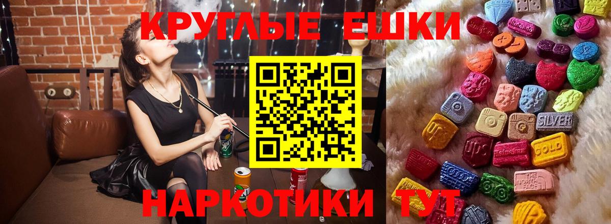 Ефремов  ЭКСТАЗИ бентли  Экстази DUBAI  Вход с VPN 