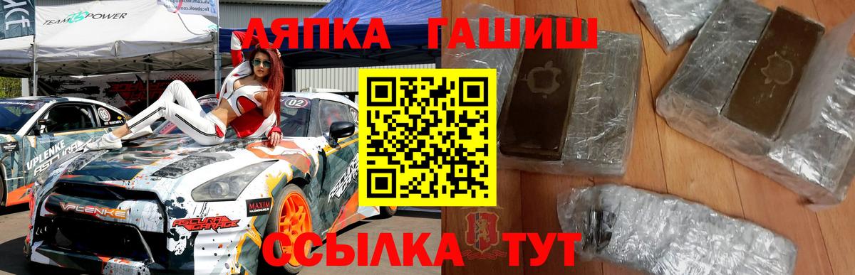 Ефремов  ГАШИШ гашик  Вход с VPN  ГАШ Ice-O-Lator 