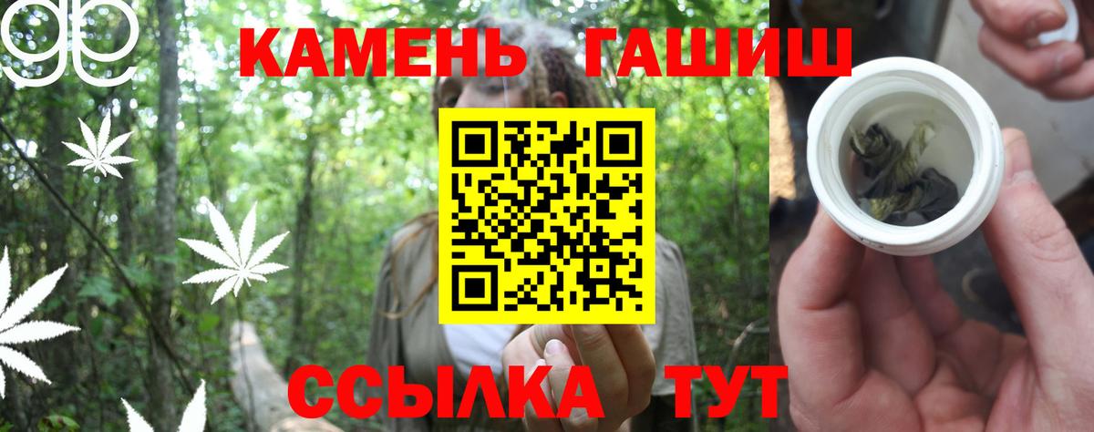 ГАШИШ 40% ТГК Ефремов