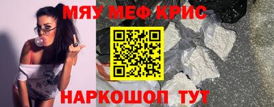 спайс Канаш