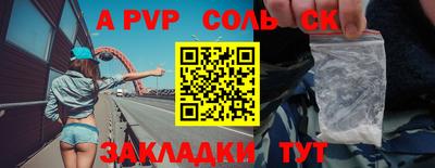 каннабис Кандалакша