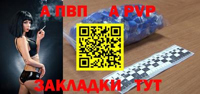 спайс Канаш