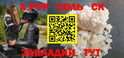 не бодяженный Камышлов