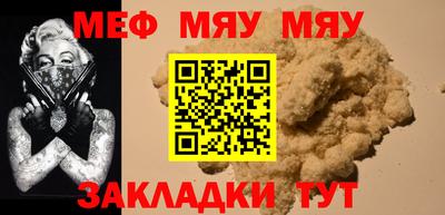 спайс Канаш