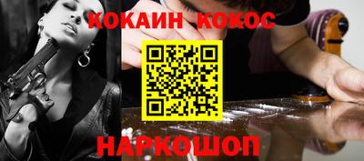 спайс Канаш