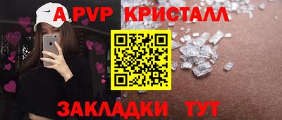 каннабис Кандалакша