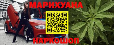 каннабис Кандалакша