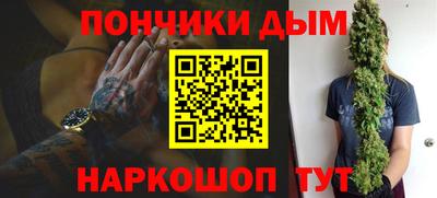 каннабис Кандалакша