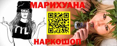 каннабис Кандалакша