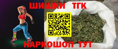 каннабис Кандалакша