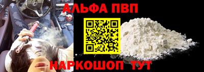 каннабис Кандалакша