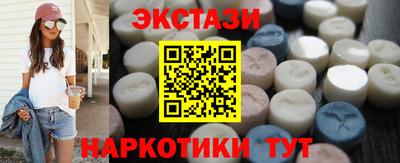 спайс Канаш