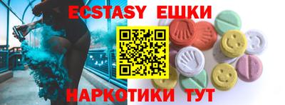 спайс Канаш