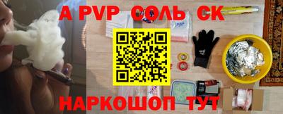 спайс Канаш