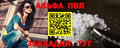 каннабис Кандалакша