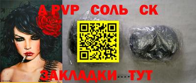 спайс Канаш