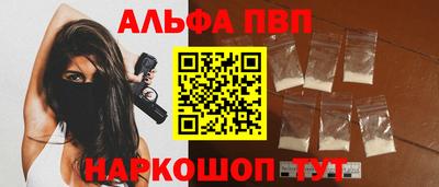 каннабис Кандалакша