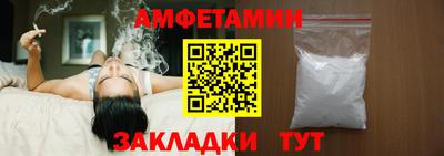 спайс Канаш