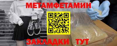 спайс Канаш