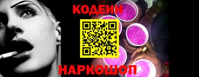 спайс Канаш
