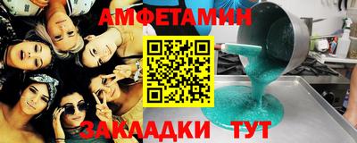 не бодяженный Камышлов