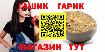 каннабис Кандалакша