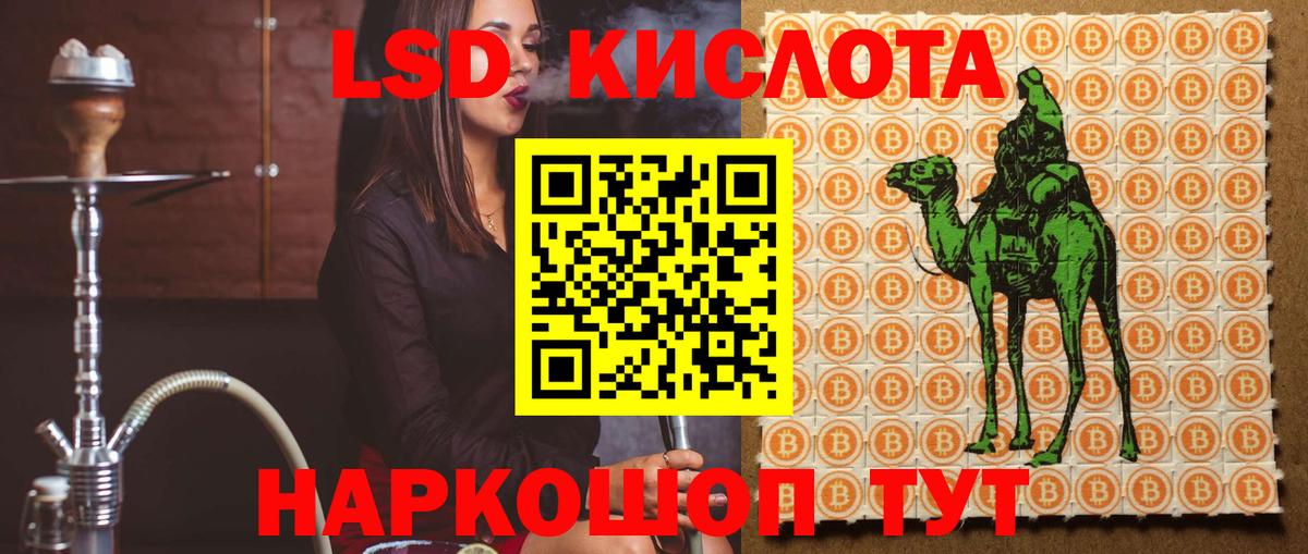 Ефремов  Лсд 25 экстази кислота  Вход с VPN  Лсд 25 экстази ecstasy 