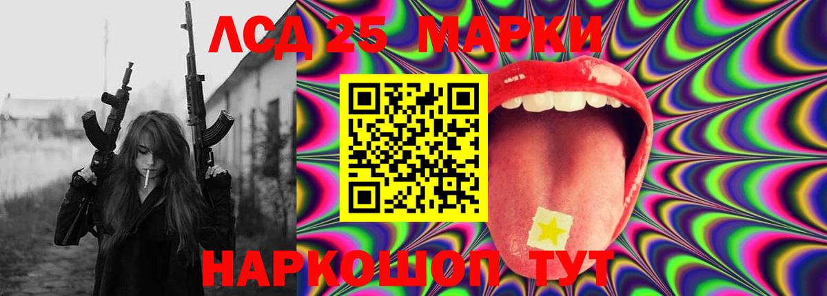 Лсд 25 экстази ecstasy Ефремов