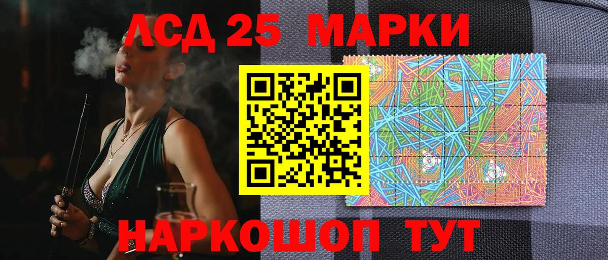 Наркотические марки 1,8мг  Вход с VPN  Ефремов 