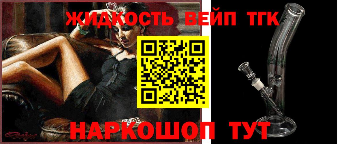 А ПВП Ефремов