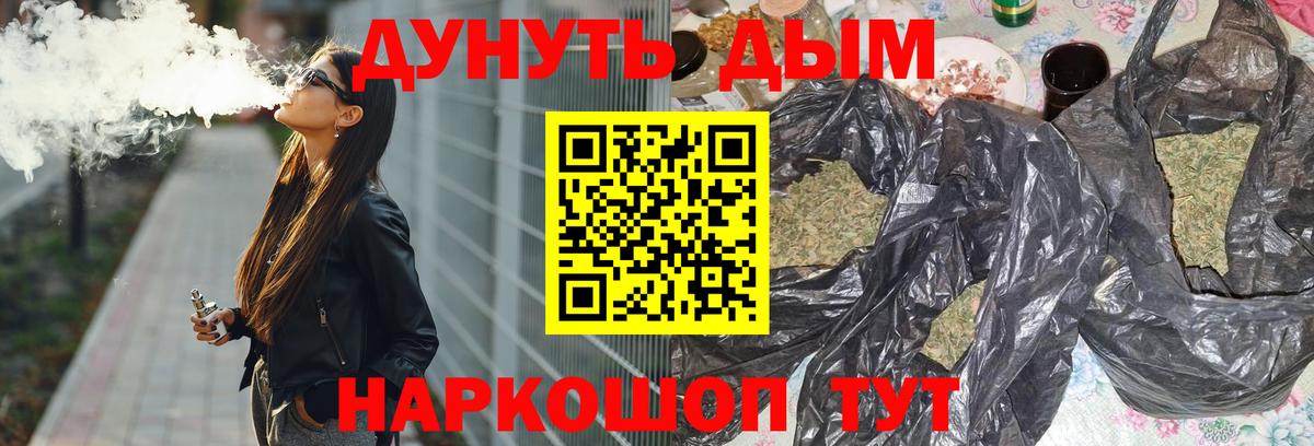 МАРИХУАНА сатива  Канабис план  Вход с VPN  Ефремов  Конопля White Widow  Канабис тримм 